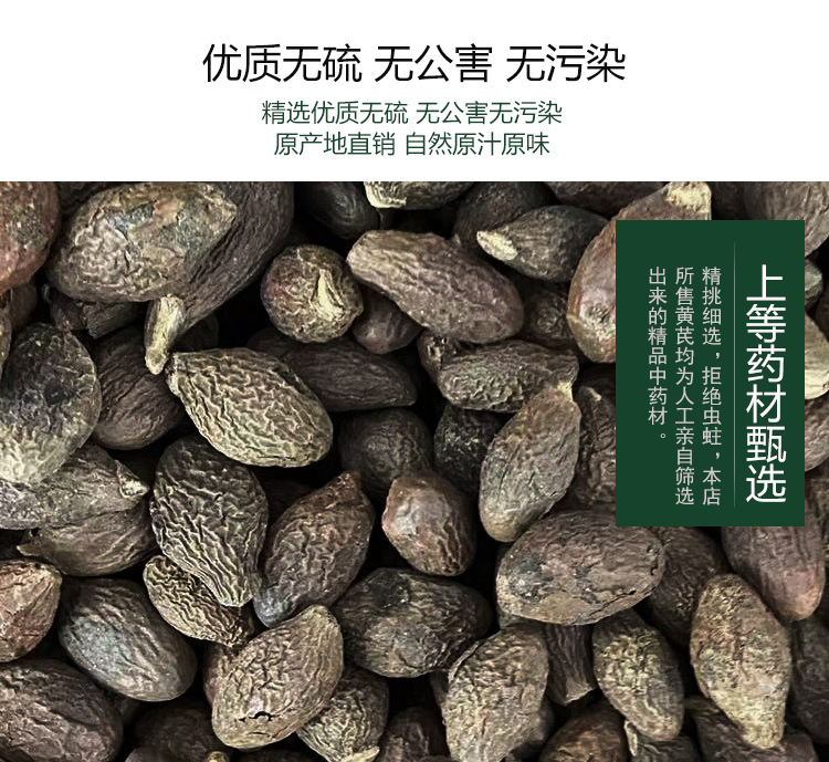 胖大海大货批发——初级农产品，500克装，品质与实惠兼具