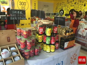 果漫工厂探鲜记 当科技遇上自然，新鲜触手可及